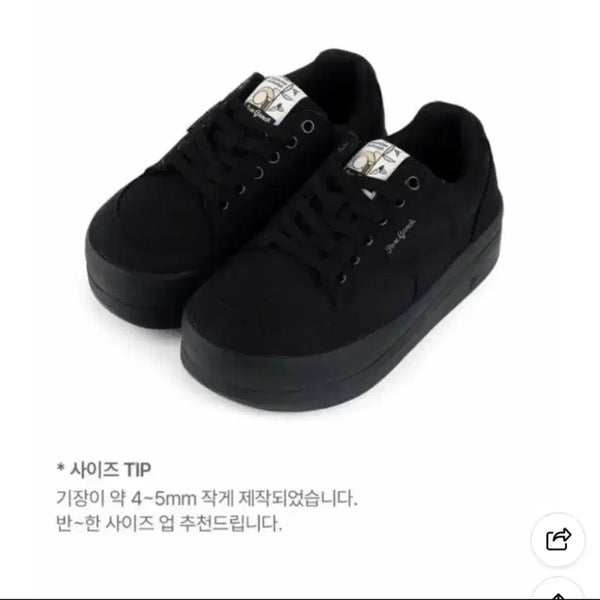 [BUNJANG] PoseGantz Mummum All Black Shoes 250 / 포즈간츠 멈멈 올블랙 250