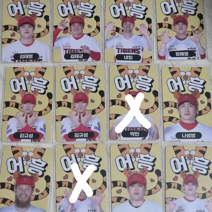 [BUNJANG] Kia Tigers Photocard Set / 기아타이거즈 포토카드 여러가지 팝니다