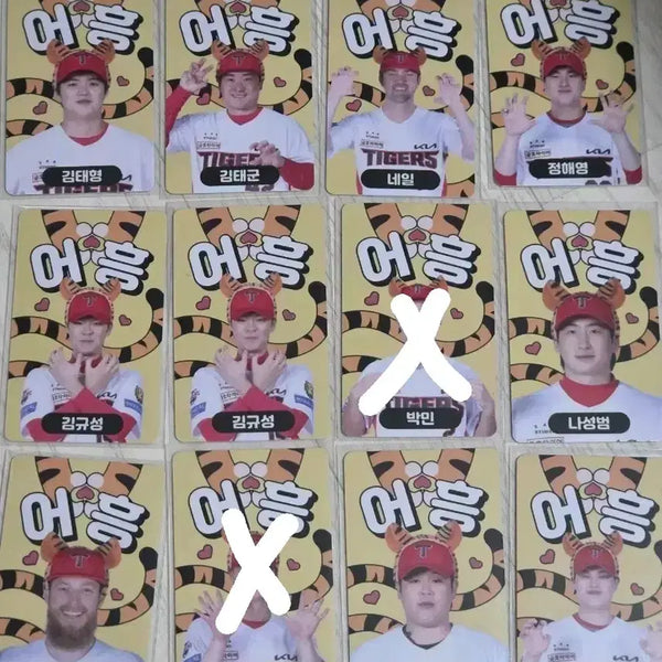 [BUNJANG] Kia Tigers Photocard Set / 기아타이거즈 포토카드 여러가지 팝니다