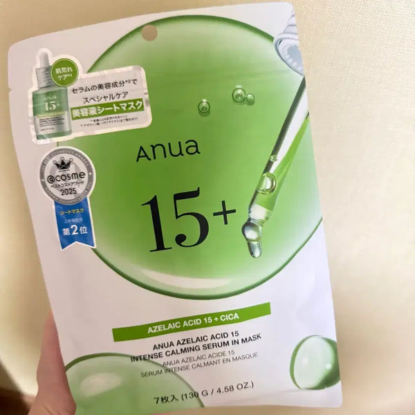 [BUNJANG] Anua Azelaic Acid Mask Pack 7 Sheets / 아누아 아젤라익애씨드 마스크팩 7매