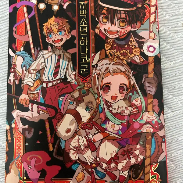 [BUNJANG] Toilet-bound Hanako-kun Manga Volumes 1-7 + Illustration Magazine (Complete Set) / 7/10까지) 지박소년 하나코군 만화책 1-7권 일러스트 잡지 일괄