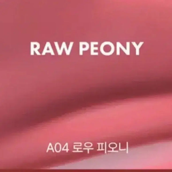 [BUNJANG] OFLOW NOTE SLICK BLUR TINT A04 Low Peony (Sealed New) / [미개봉 새상품] 오플로우 놋트 슬릭 블러 틴트 a04 로우피오니