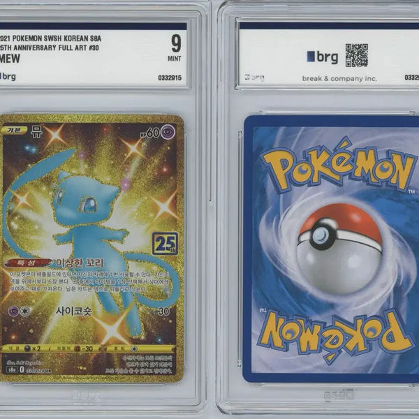 [BUNJANG] Pokemon Card 25th Anniversary Shiny Mew BRG9 / 25주년 이로치 뮤 brg9 포켓몬카드