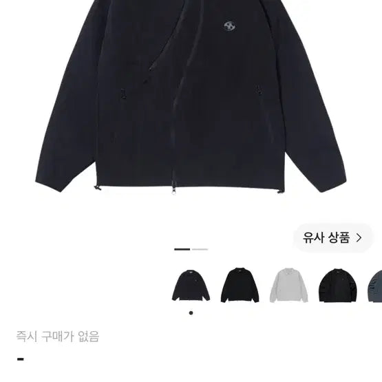 [BUNJANG] Sansan Gear Coach Jacket / 산산기어 코치자켓