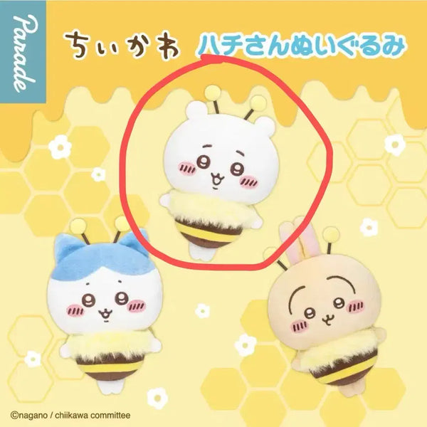 [BUNJANG] Chiikawa Honeybee Mascot Plush (Japan Seven Eleven Limited) / [치이카와] 일본 세븐일레븐 한정 치이카와 꿀벌 마스코트 인형