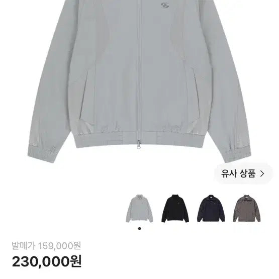 [BUNJANG] Sansan Gear Track Jacket / 산산기어 트랙자켓