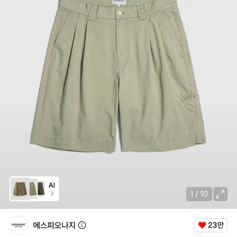 [BUNJANG] Espionage Double Pleats Chino Shorts / 새상품 에스피오나지 더블플리츠 치노 숏츠