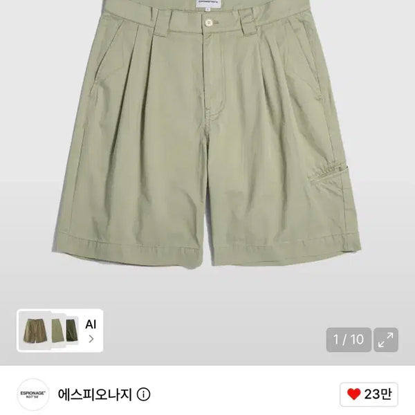 [BUNJANG] Espionage Double Pleats Chino Shorts / 새상품 에스피오나지 더블플리츠 치노 숏츠