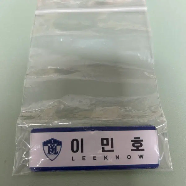 [BUNJANG] Stray Kids Lee Know Name Tag / 스트레이키즈 리노 이름표