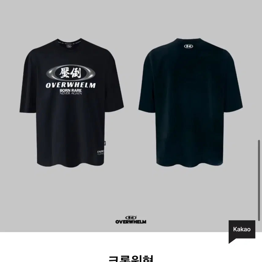 [BUNJANG] Apsdo Chrome Round Logo T-Shirt, Size L / 새상품 압도 크롬원형 L 반팔