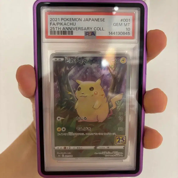 [BUNJANG] 25th Anniversary Japanese Pikachu PSA 10 Pokemon Card / 25주년 일판 피카츄 psa10 포켓몬카드