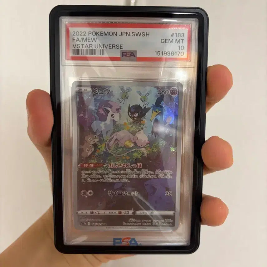 [BUNJANG] Pokemon Card PSA 10 Japanese / 일판 뮤 ar psa10 포켓몬카드