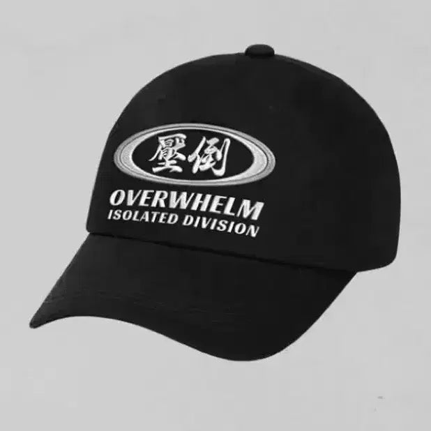 [BUNJANG] APDO Double Circle Ball Cap Black / 압도 더블써클 볼캡
