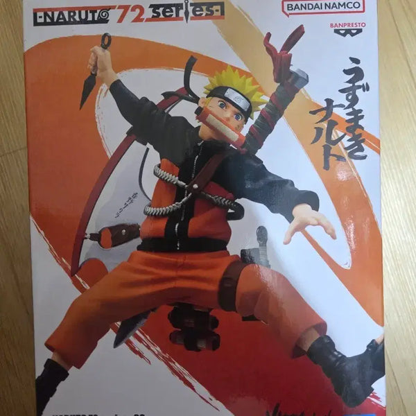[BUNJANG] Naruto Uzumaki Vibration Figure / 나루토 바이브레이션 피규어