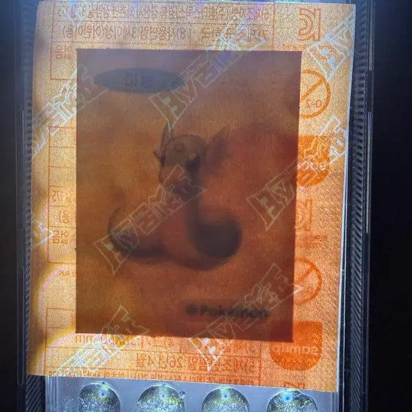 [BUNJANG] Pokemon Bread Special Ddibbuseal Artwings Minyoung Sealed Ddibbuseal / 포켓몬빵 스페셜 띠부씰 아트윅스 미뇽 미개봉 띠부씰