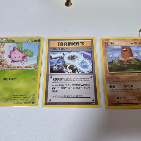 [BUNJANG] Pokemon Card Ancient Set (3 Cards) / 포켓몬카드 고대카드 3장