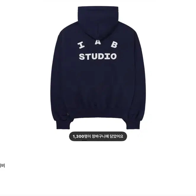 [BUNJANG] IAB STUDIO Navy Hoodie / IAB STUDIO 네이비 후드티