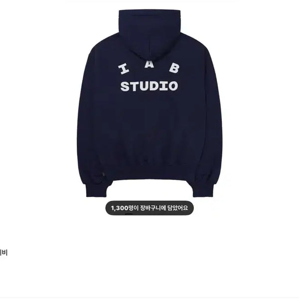 [BUNJANG] IAB STUDIO Navy Hoodie / IAB STUDIO 네이비 후드티