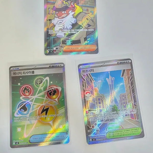 [BUNJANG] Pokemon Card Nihilego TR SR Bundle / 포켓몬카드 니힐제로 트레이너스 SR 3장 일괄