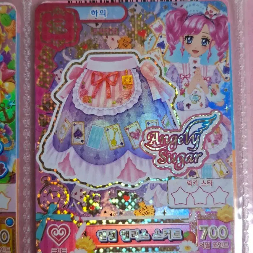 [BUNJANG] Aikatsu! AiStars Momoka Alice Angel Skirt Card / 아이카츠 아이엠스타 마도카 모모 엔젤 앨리스 스커트 한판 카드 판매합니다