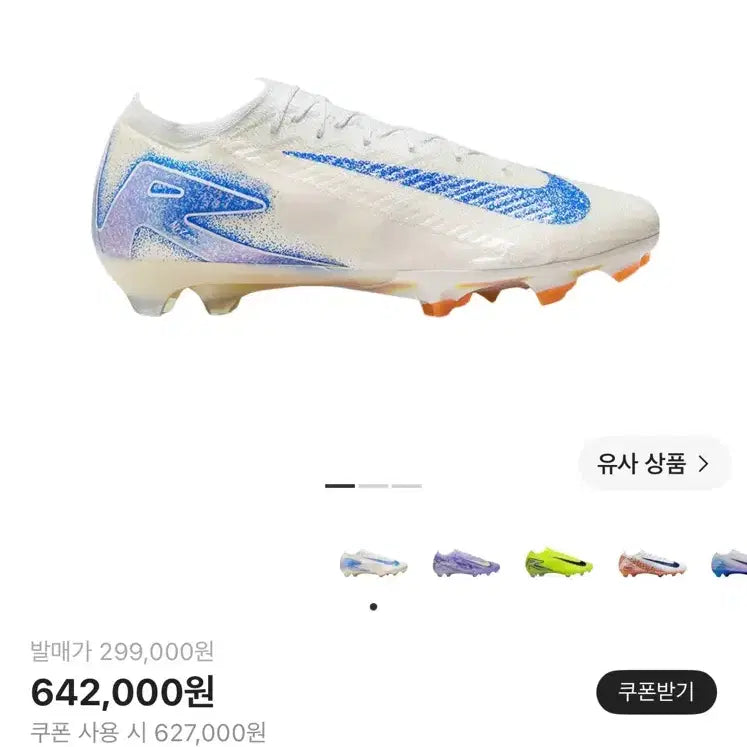 [BUNJANG] Nike Zoom Mercurial Vapor 16 Elite FG Blueprint Soccer Cleats / 나이키 줌 머큐리얼 베이퍼 16 엘리트 FG 블루프린트