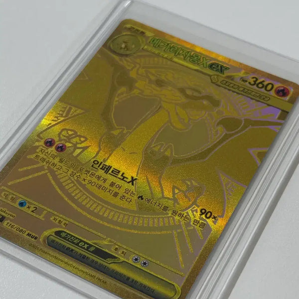 [BUNJANG] Inferno x Mega Charizard Trading Card / 인페르노x 메가리자몽 mur 판매합니다.