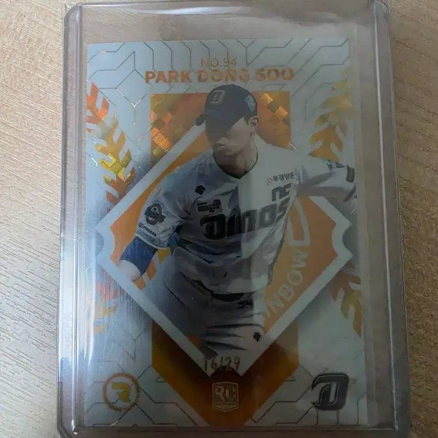 [BUNJANG] Park Dong-soo RC Gold Limited Edition Card (16/29) / 박동수 RC 골드 29한정