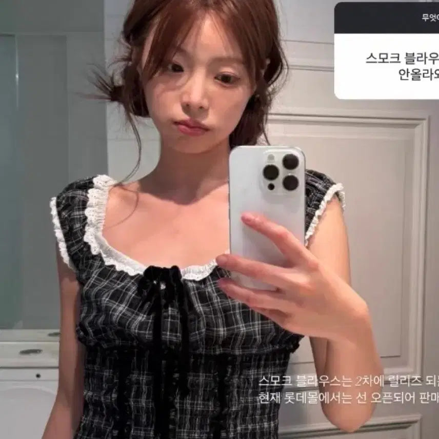 [BUNJANG] The Barnet Petunia Smoke Blouse / 더바넷 페투니아 스모크 블라우스