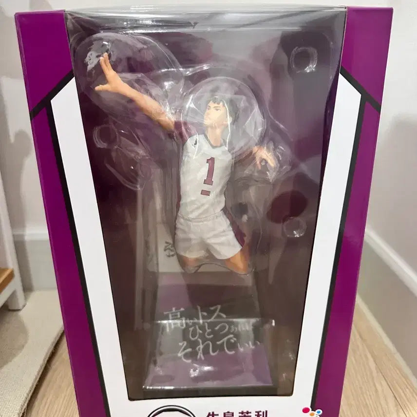 [BUNJANG] Haikyuu!! Wakatoshi Ushijima Last One Prize Figure (Happy Kuji) / 하이큐 우시지마 와카토시 라스트원상 우시와카 피규어 해피쿠지 미개봉