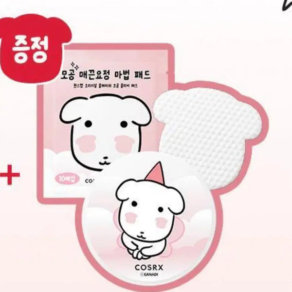 [BUNJANG] COSRX Ganady Pore Tightening Pad Case + 10pcs Pad Set / 코스알엑스 가나디 모공패드 패드케이스+가나디모양패드10매