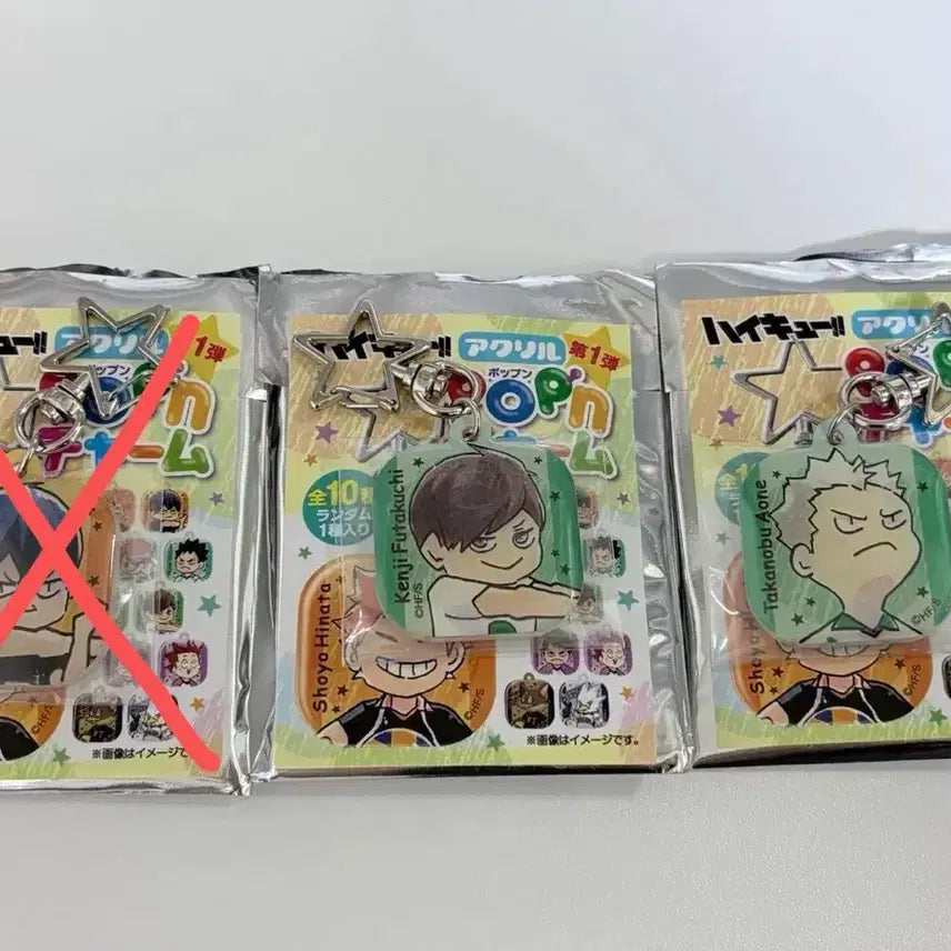 [BUNJANG] Haikyu!! Pop'n Pop-ing Keyring (Futakuchi & Aone) - Sealed / [미개봉] 하이큐 pop'n 팝잉 키링 (후타쿠치 아오네)