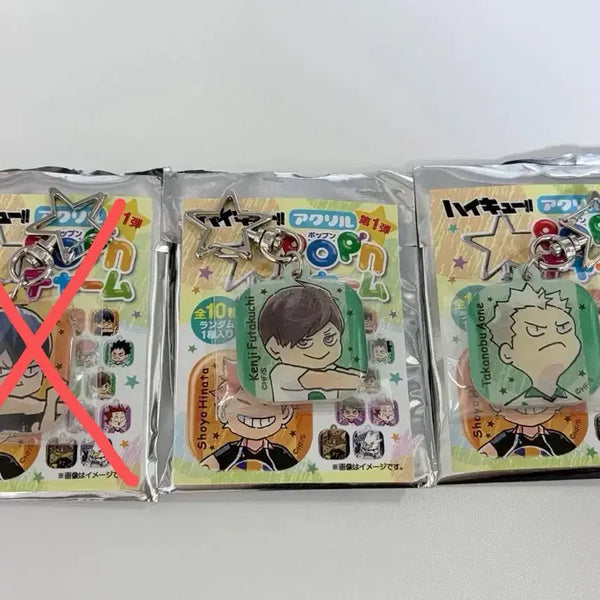 [BUNJANG] Haikyu!! Pop'n Pop-ing Keyring (Futakuchi & Aone) - Sealed / [미개봉] 하이큐 pop'n 팝잉 키링 (후타쿠치 아오네)