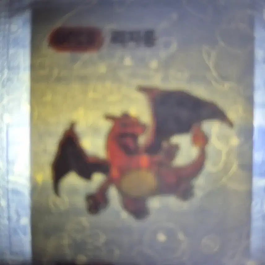 [BUNJANG] Pokemon Stickers Season 5 30th Anniversary Charizard Sticker / 포켓몬띠부씰 시즌5 30주년  리자몽