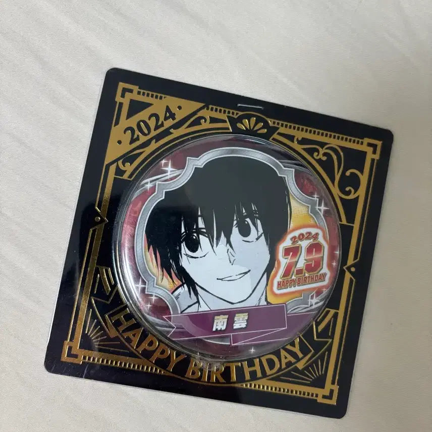 [BUNJANG] Nagumo 2024 Birthday Can Badge / 나구모 2024생일 캔뱃지