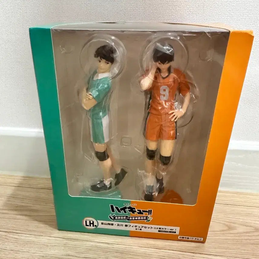 [BUNJANG] Haikyuu!! Oikawa, Kageyama Taito Kuji LH Prize Figure Set (Sealed) / 하이큐 오이카와 카게야마 타이토쿠지 LH상 피규어 세트 미개봉 새상품