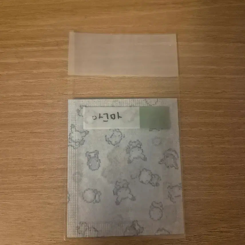 [BUNJANG] Pokemon Pixel Ddibu Seal Magma Sealed / 포켓몬 픽셀 띠부씰 마그마 미개봉 판매