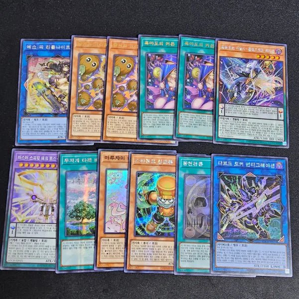 [BUNJANG] Yu-Gi-Oh! Limit Over Collection Deck Pieces Bundle Set (12 cards) / 유희왕 리미트 오버 컬렉션 덱소스 12장 일괄 판매