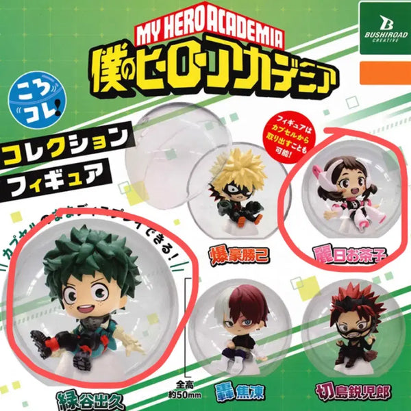[BUNJANG] My Hero Academia Korokore Collection Figures Bundle - Izuku Midoriya & Ochaco Uraraka / [미도리야/우라라카 일괄] 나의 히어로 아카데미아 코로코레 컬렉션 피규어