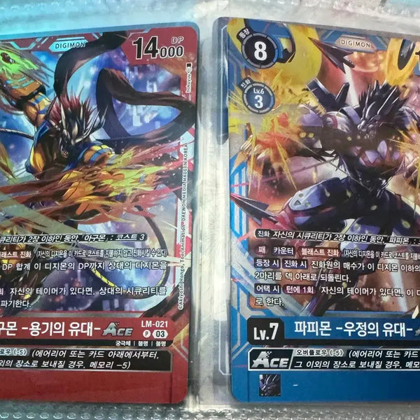 [BUNJANG] Digimon Card Game: Agumon Courage of Bonds & Patamon Bonds of Friendship ACE Set / 디지몬카드 아구몬 용기의유대 파피몬 우정의유대