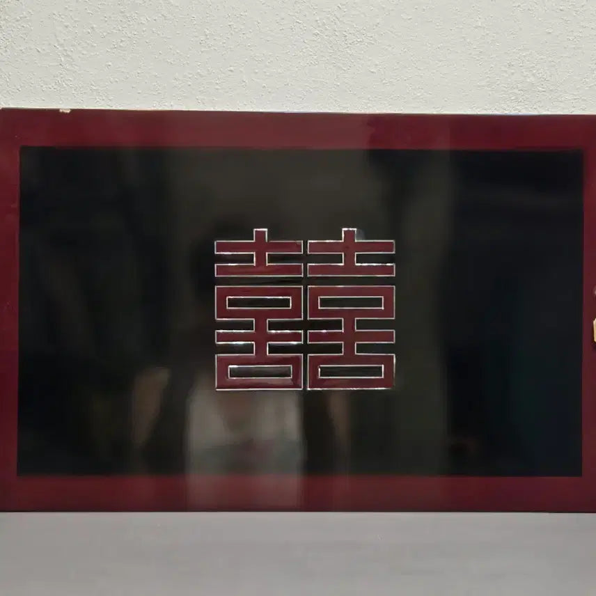[BUNJANG] Vintage Wooden Door with 'Joy' Inlay / 기쁘다 자개