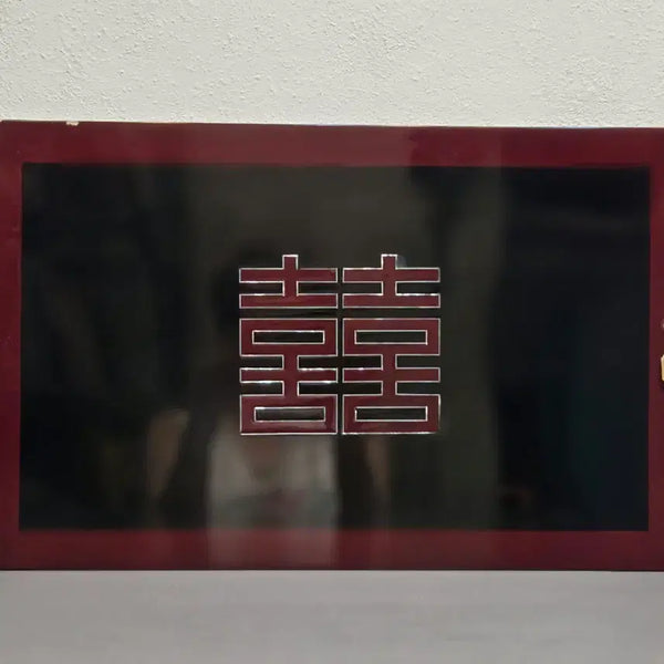 [BUNJANG] Vintage Wooden Door with 'Joy' Inlay / 기쁘다 자개