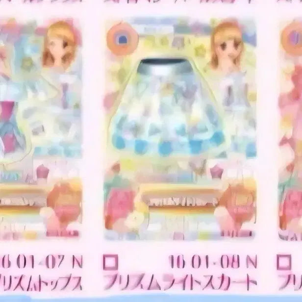 [BUNJANG] Aikatsu Akari Prism Star Luminas / 상태 상) 아이카츠 아카리 프리즘 아이엠스타 루미너스