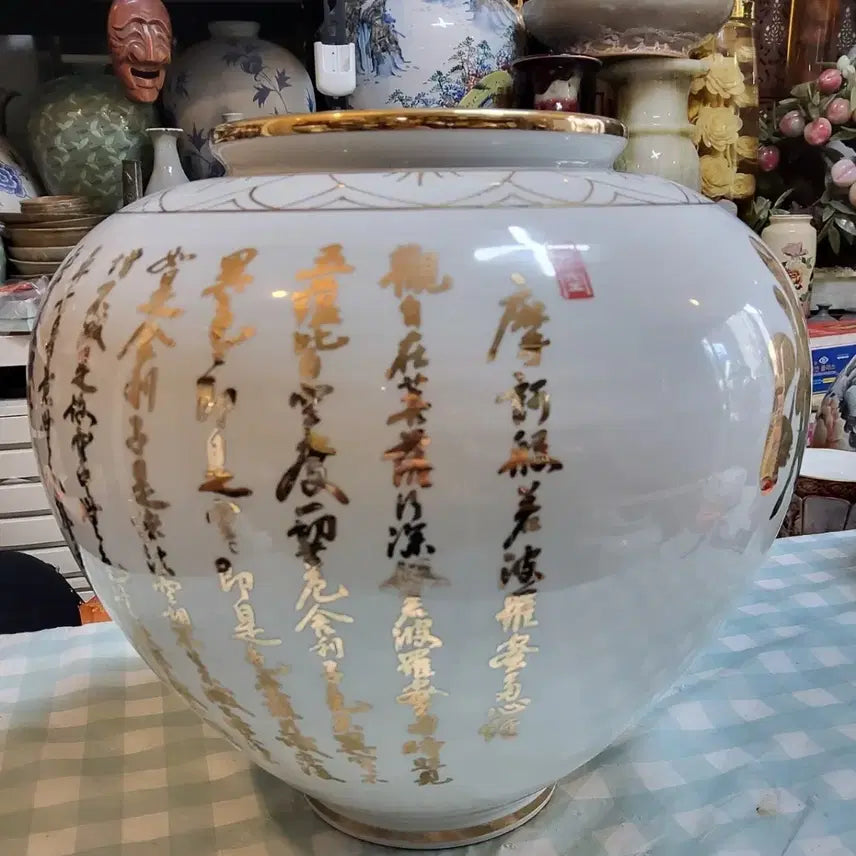 [BUNJANG] Samjoong Seon Master Calligraphy and Gold-Decorated Large White Porcelain Jar / 사형수의아버지 삼중스님 불심달마 반야심경 도자기