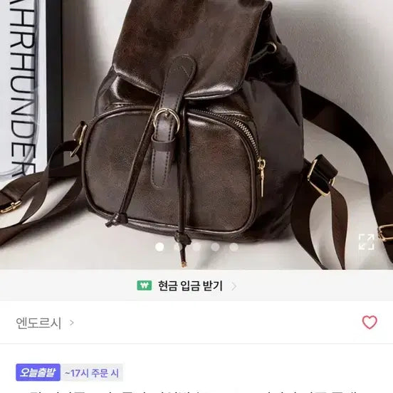 [BUNJANG] Avely Leather Mini Backpack Brown / 에이블리 가죽 미니 백팩