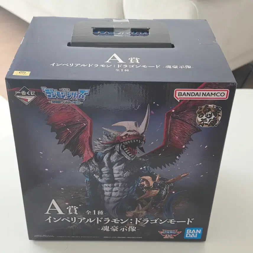 [BUNJANG] Ichiban Kuji Digimon Series Infermon Dragon Mode Figure / 이치방쿠지 디지몬 시리즈 인페르몬 드래곤 모드 피규어