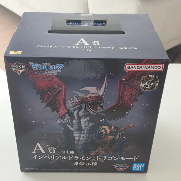 [BUNJANG] Ichiban Kuji Digimon Series Infermon Dragon Mode Figure / 이치방쿠지 디지몬 시리즈 인페르몬 드래곤 모드 피규어