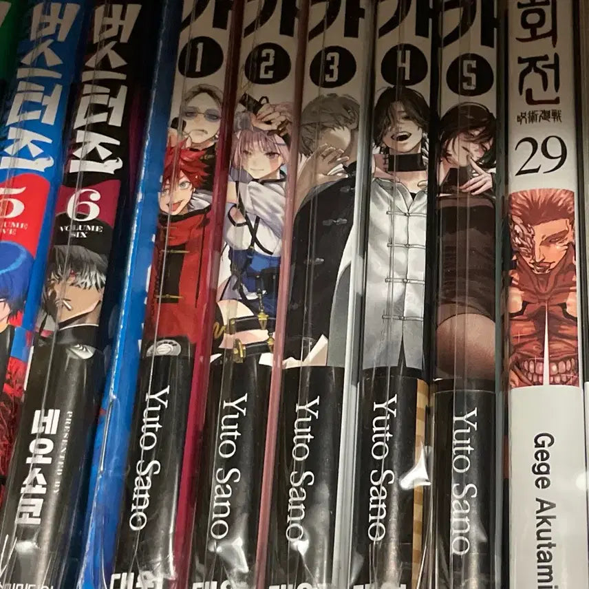 [BUNJANG] Geukrakga Vol. 1-5 First Edition Set / 극락가 초판 1~5권 판매합니다.