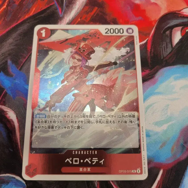 [BUNJANG] One Piece Card Game OP05-015 Verro Betty Japanese Edition / 원피스 카드 일판 베로 베티  OP05-015