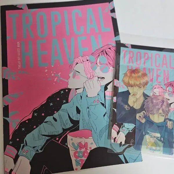 [BUNJANG] BTS VMIN/TAEHYUN Yoon Book Illustration Book / 방탄 회지, 팬북, 뷔민/ 태찌 - 일러