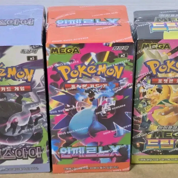 [BUNJANG] Sealed Pokemon Card Box Set (Mega Dream EX, Inferno X, Abyss Eye) / 미개봉)포켓몬 카드 박스(슈링크O) 메가드림, 인페르노, 어비스아이